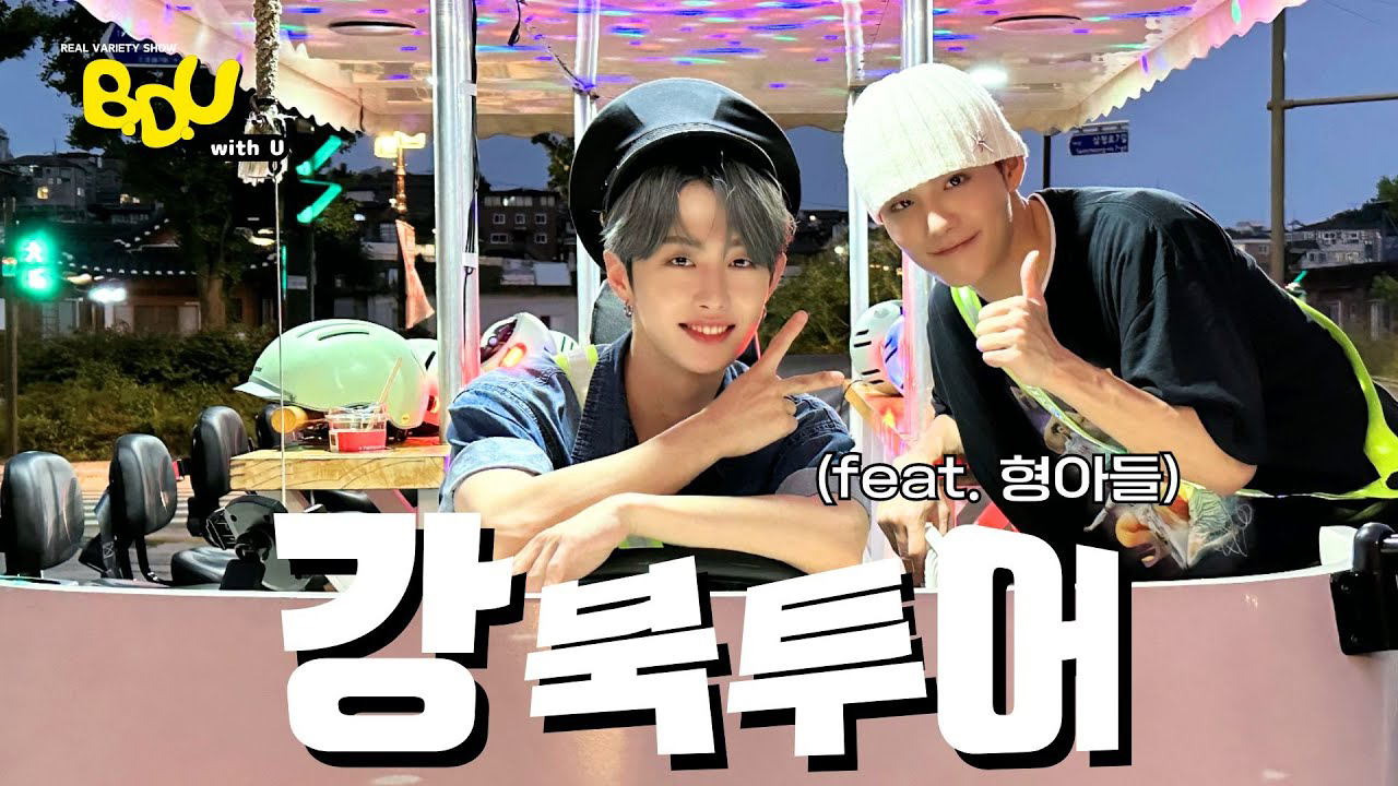 Latest photo of B.D.U