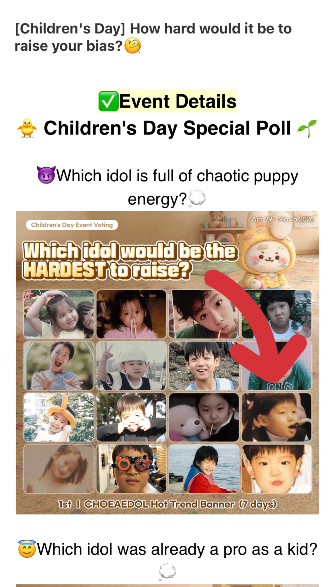 에이티즈 팬이 찍은 순간