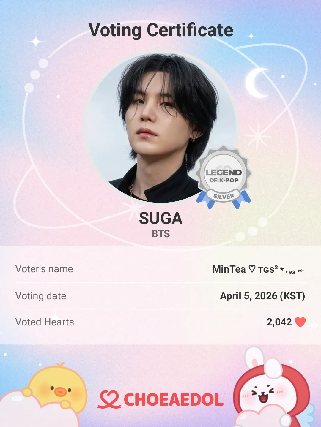 Behind-the-scenes cut of SUGA (BTS)