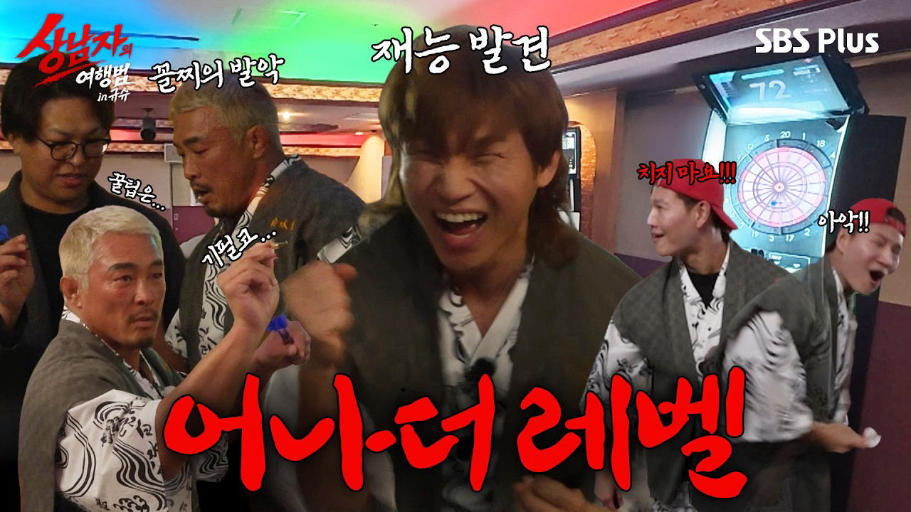 Foto aktivitas terbaru Daesung (BIGBANG)