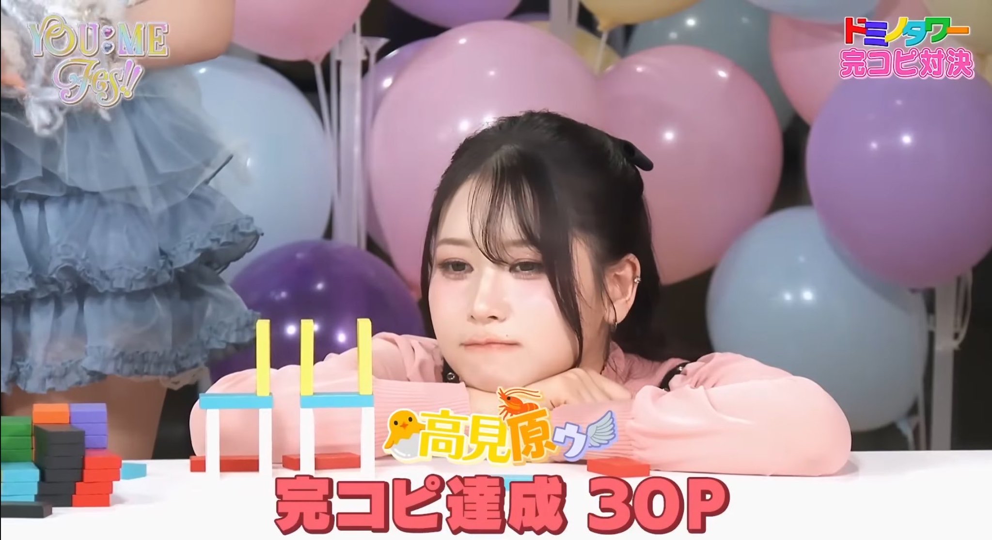 A moment captured by Kasahara Momona (ME:I)'s fan