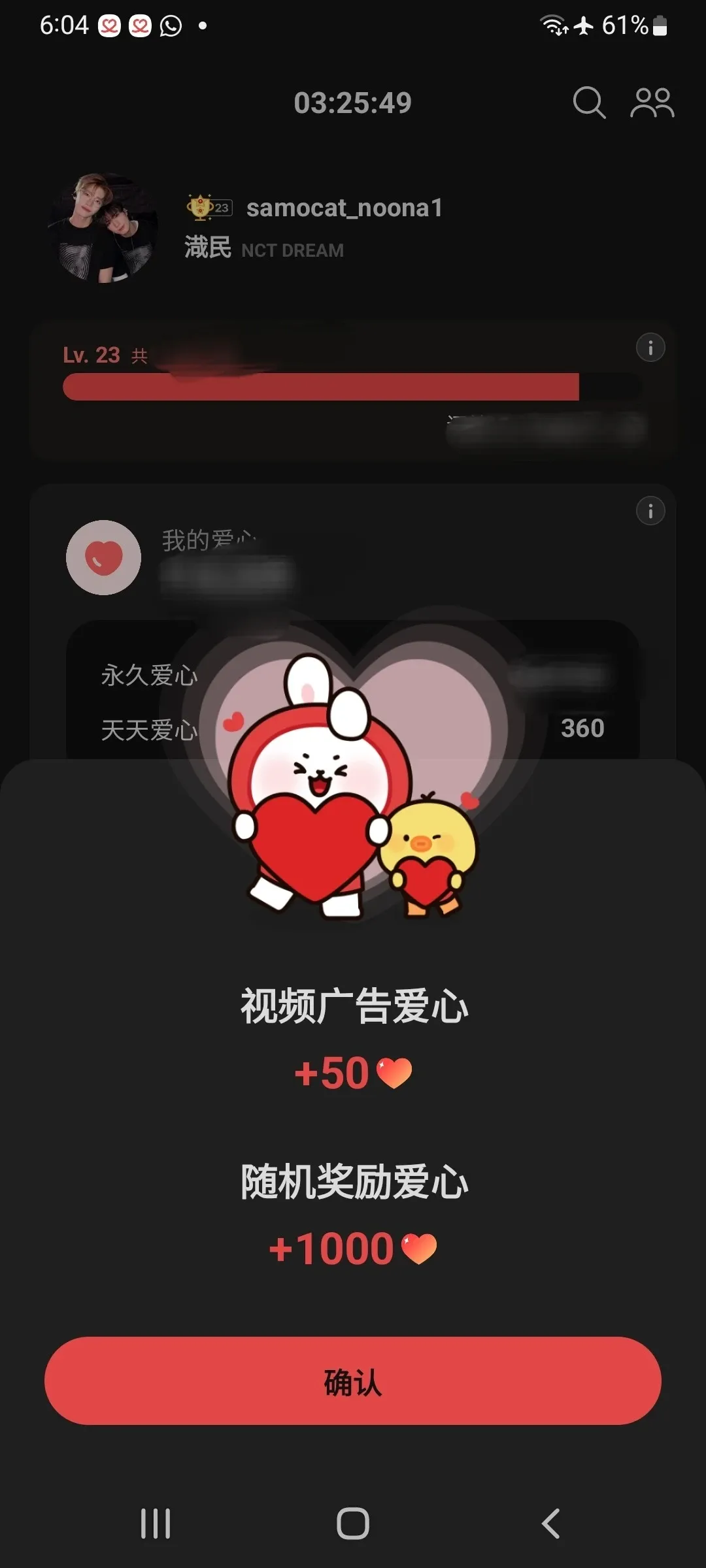 A moment captured by Jaemin (NCT DREAM)'s fan