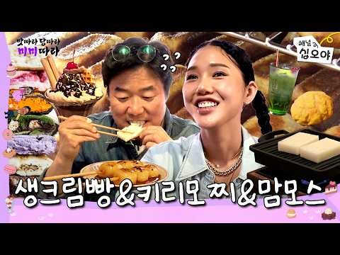 Recent activity shot of OH MY GIRL