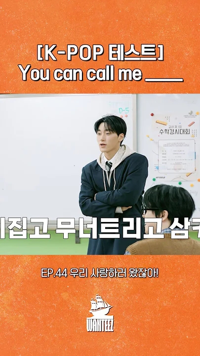 The most beloved wallpaper among ATEEZ's fans