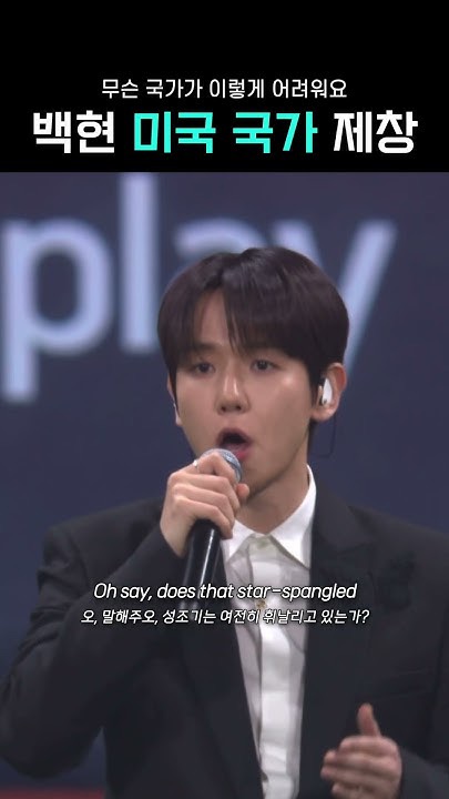 伯賢 (EXO)的最新照片