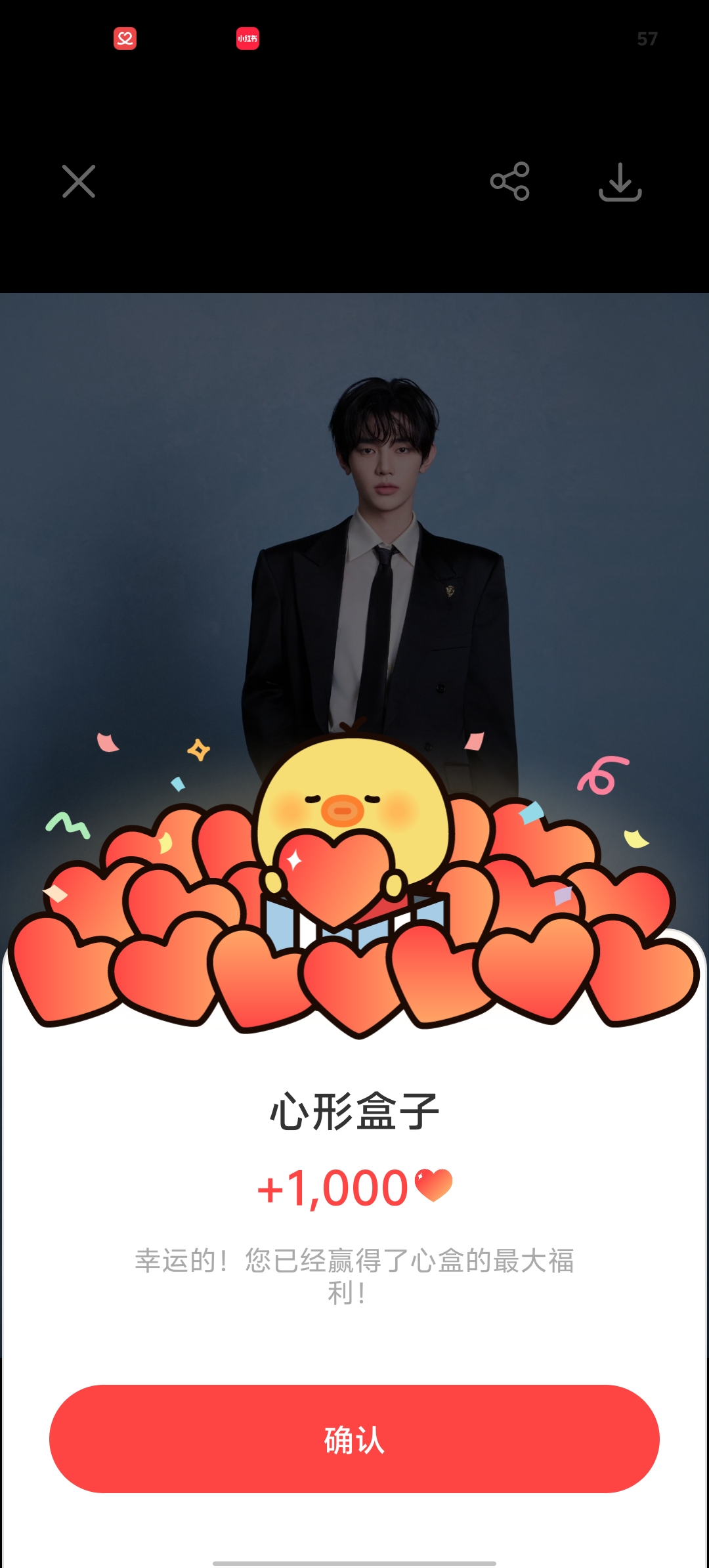 Fandom-recommended wallpaper image of Zhang Hao (ZEROBASEONE)