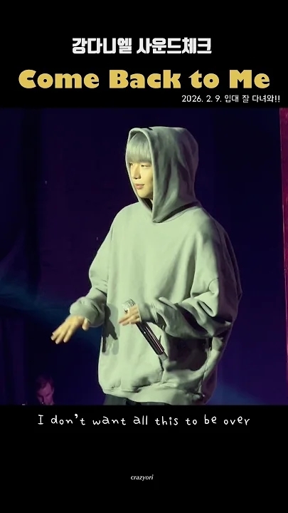 Today's most popular wallpaper in the Kang Daniel community