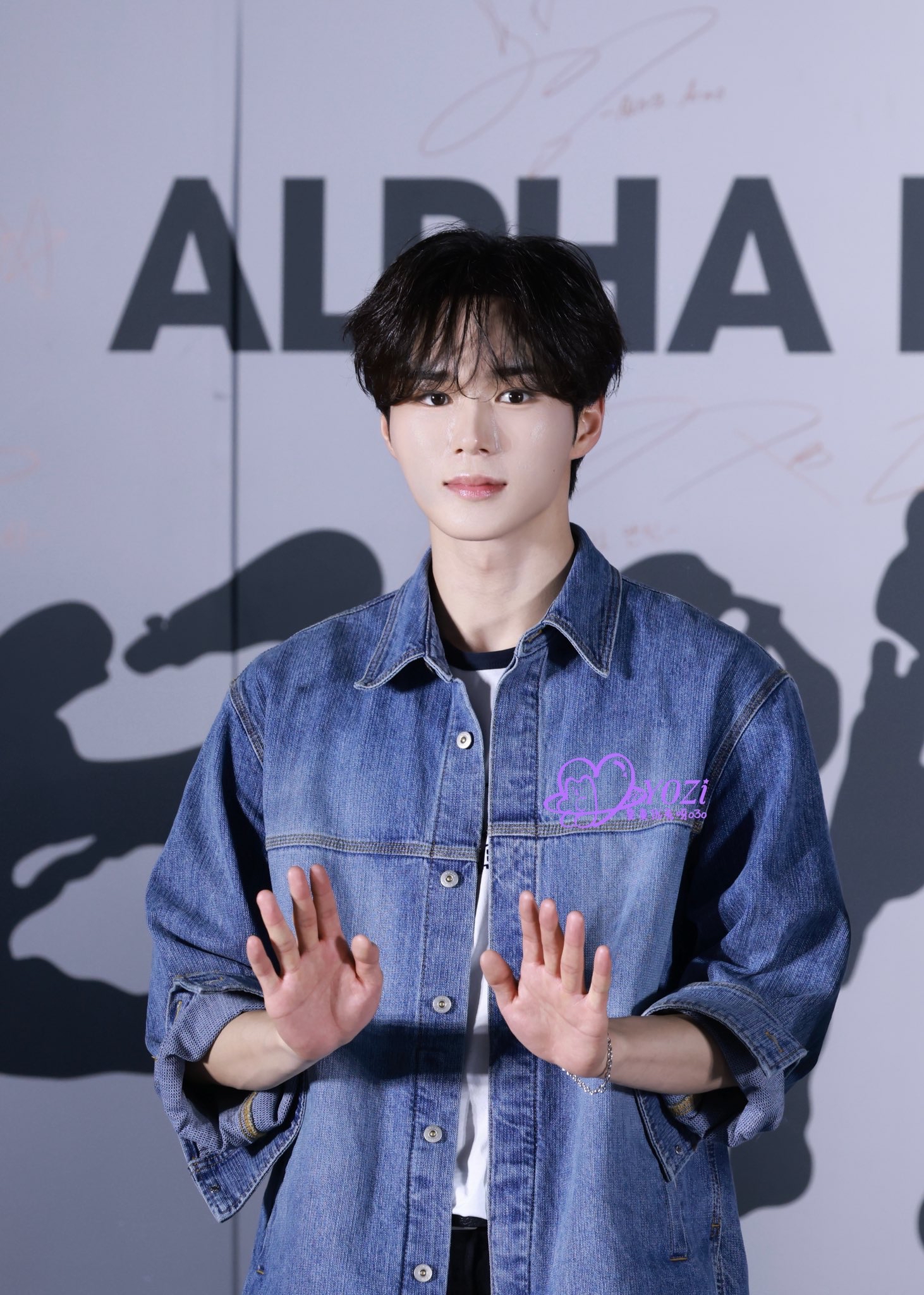 A moment captured by Kim Junseo (ALPHA DRIVE ONE)'s fan