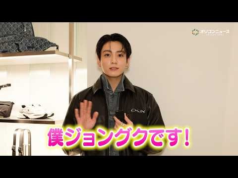 Behind-the-scenes cut of Jungkook (BTS)