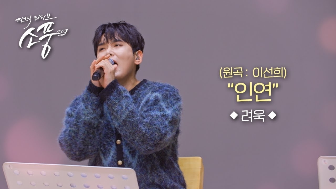 Momen yang diabadikan oleh penggemar Super Junior