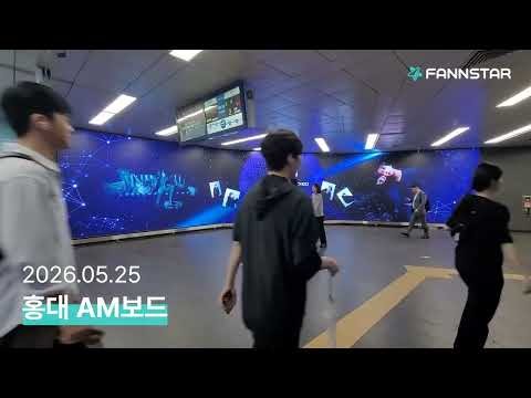 Recent activity shot of BTS