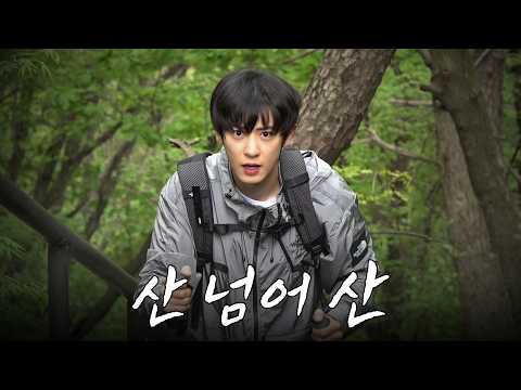 EXO 팬이 찍은 순간