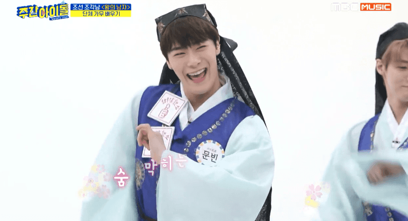 A moment captured by Moonbin (ASTRO)'s fan