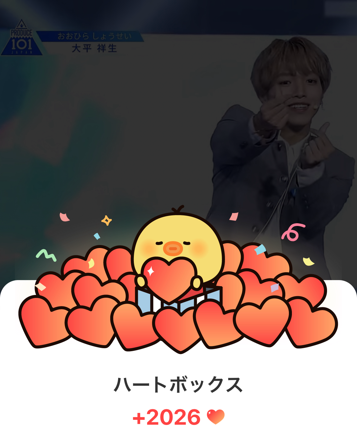 Momen yang diabadikan oleh penggemar Ohira Shosei (JO1)