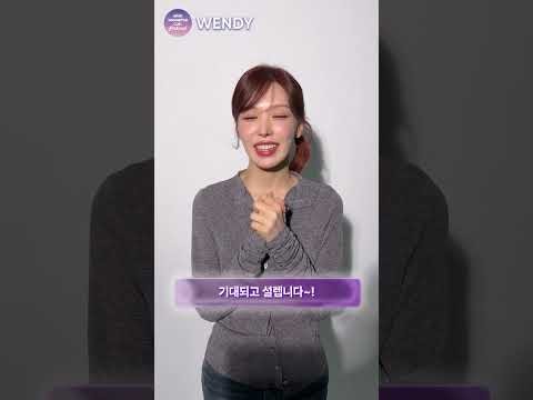 Recent activity shot of Wendy (Red Velvet)