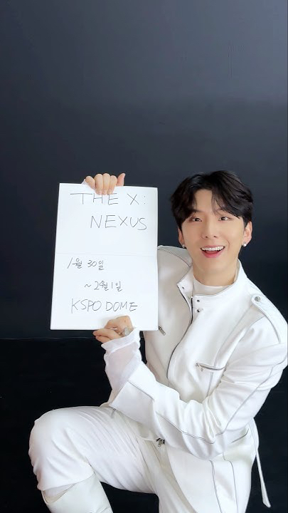 몬스타엑스 팬이 찍은 순간