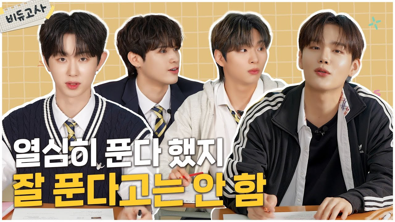 A moment captured by Seunghun (B.D.U)'s fan