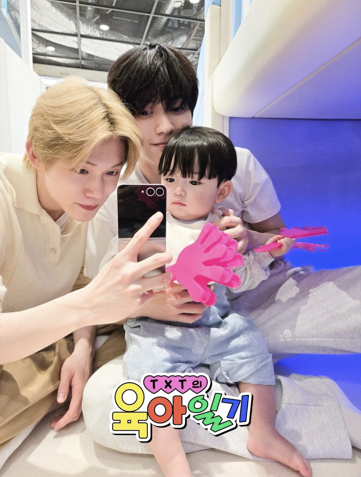 Recent activity shot of Soobin (TOMORROW X TOGETHER)