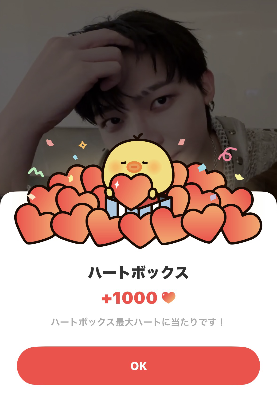 Latest photo of Nicholas (&TEAM)