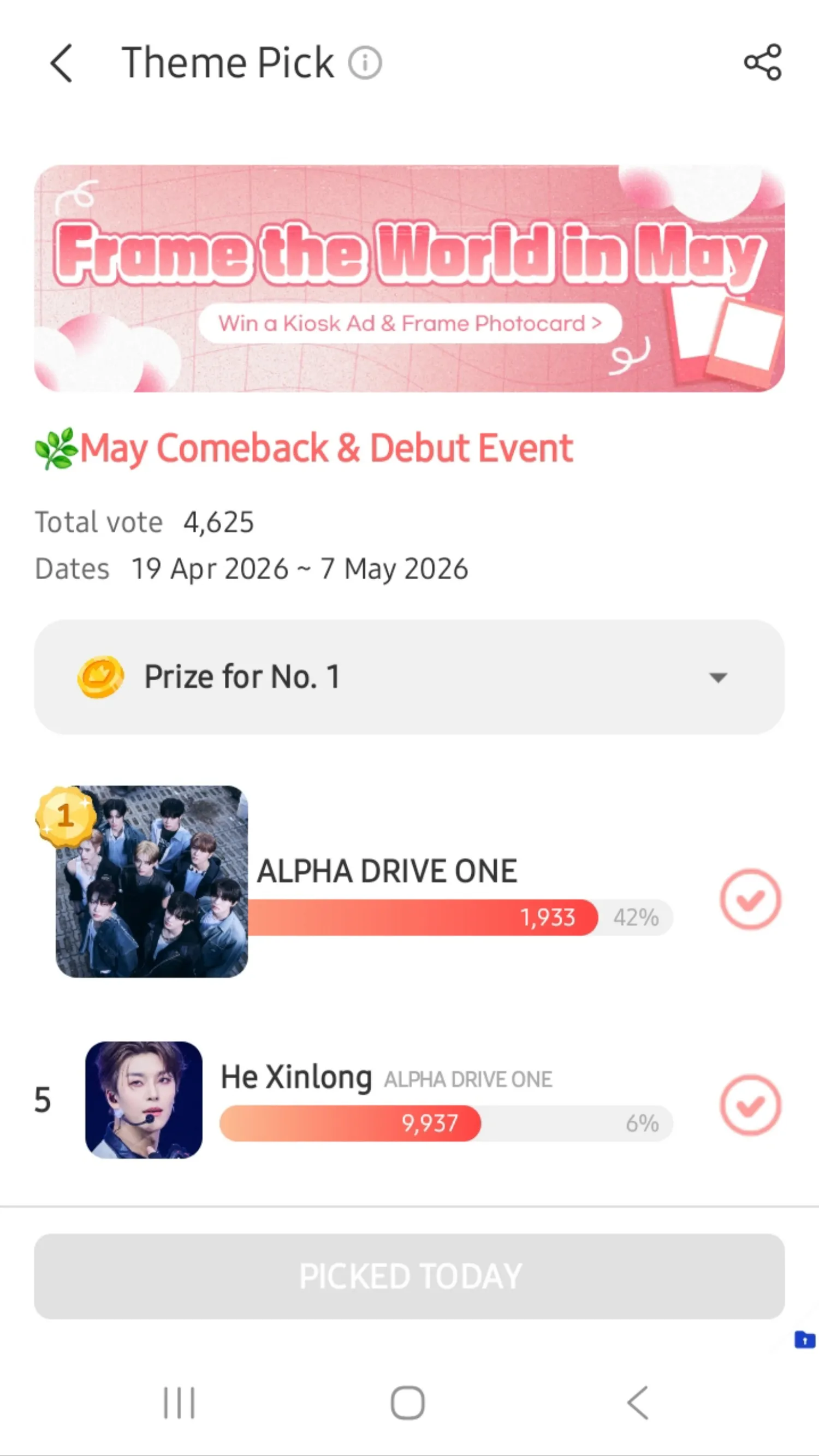 Fandom-recommended wallpaper image of He Xinlong (ALPHA DRIVE ONE)