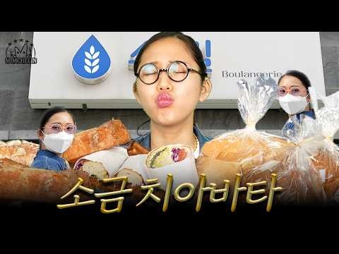 Latest photo of OH MY GIRL