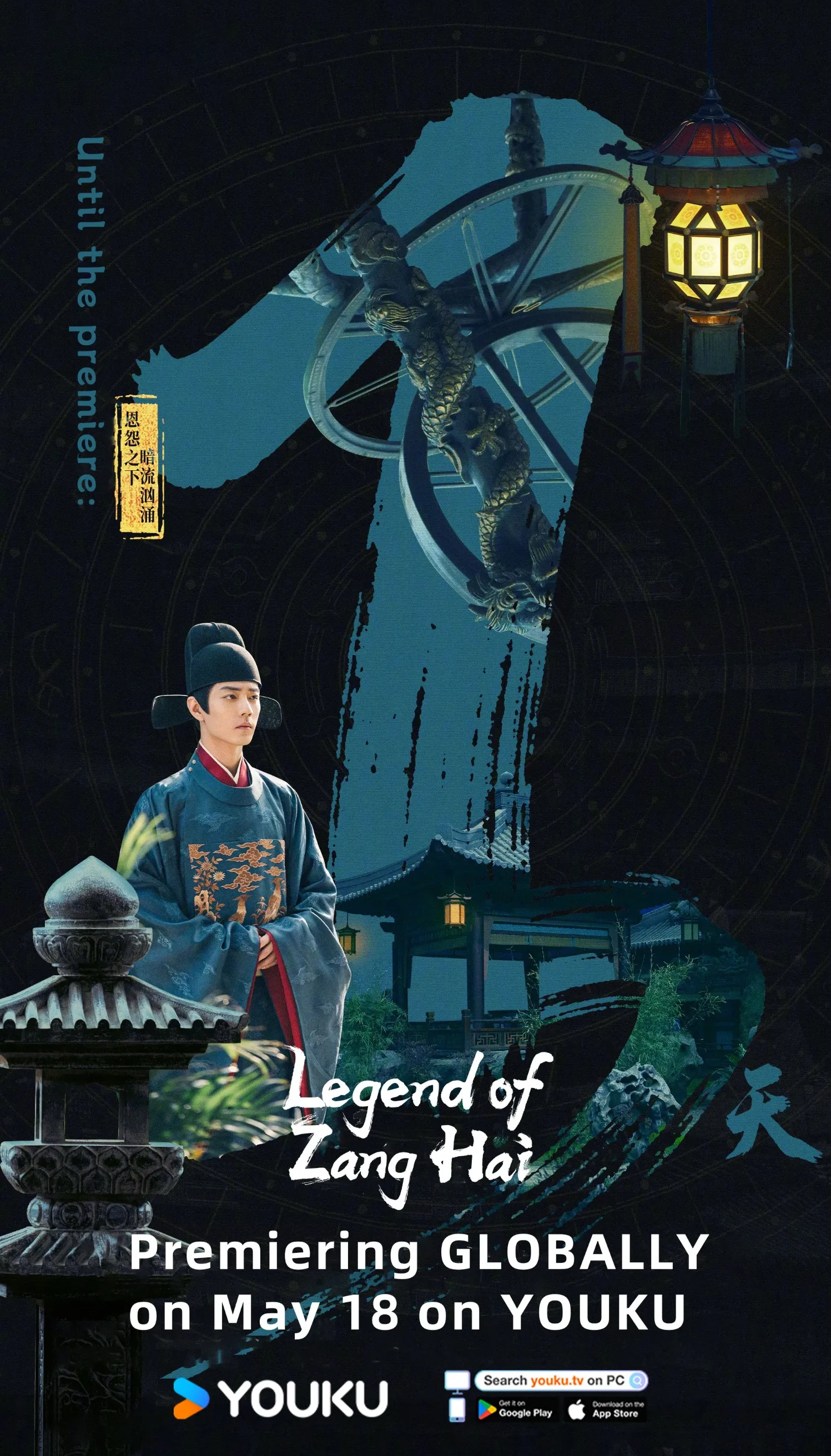샤오잔 최근 활동샷