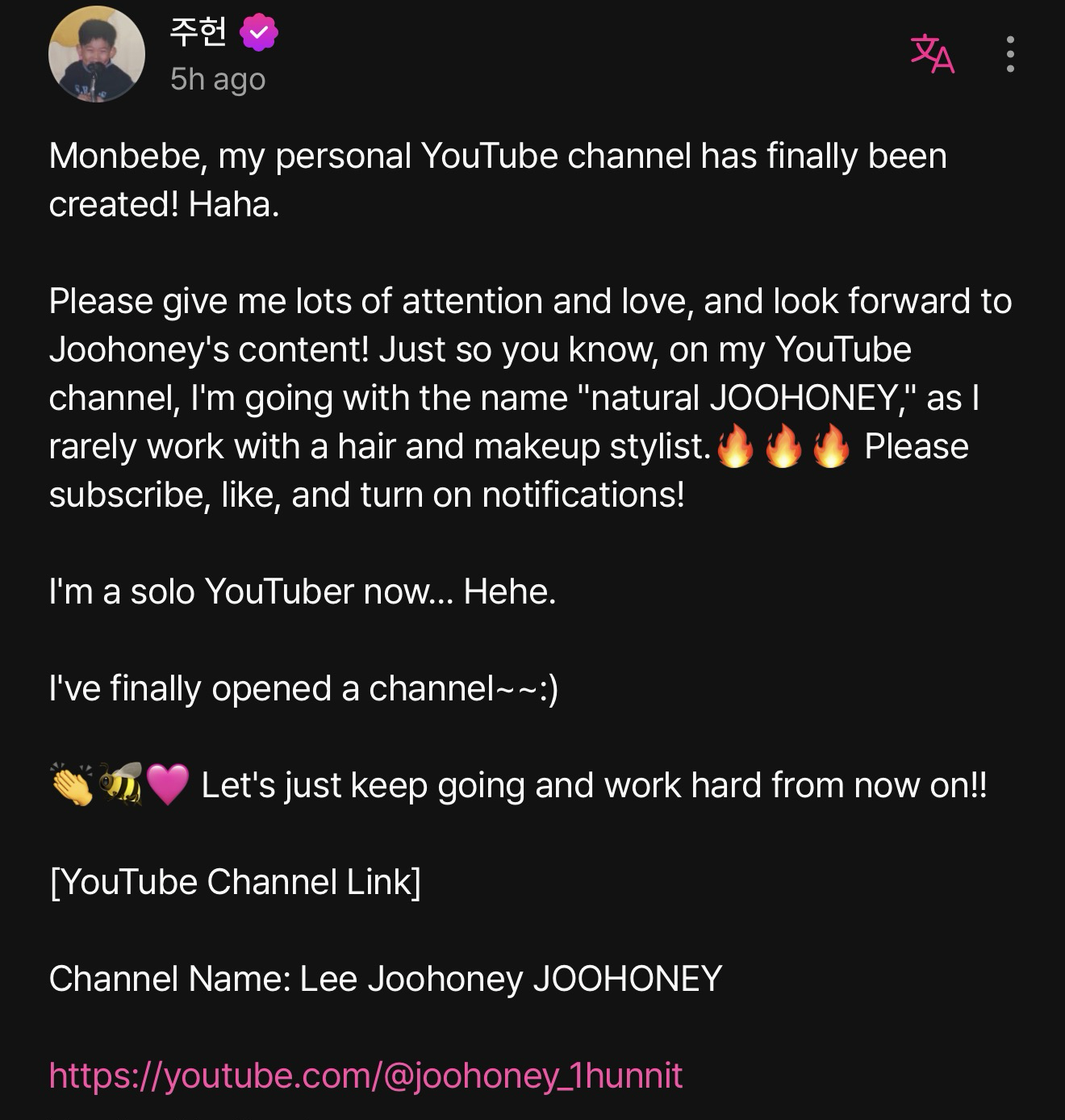 몬스타엑스의 최신 사진