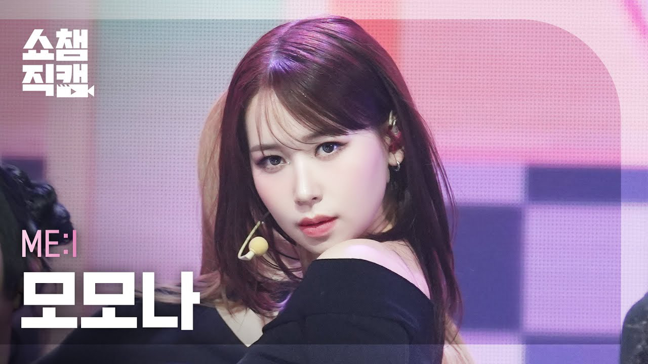 Recent activity shot of Kasahara Momona (ME:I)