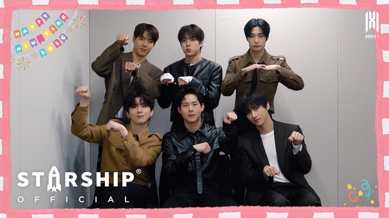 亨元 (MONSTA X)的最新照片