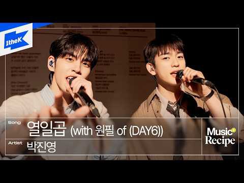 A moment captured by DAY6's fan