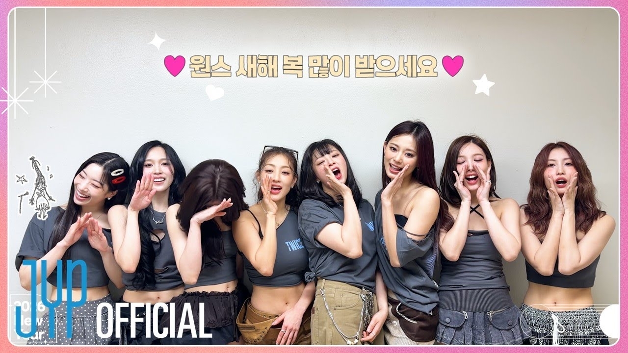 Recent activity shot of Momo (TWICE)