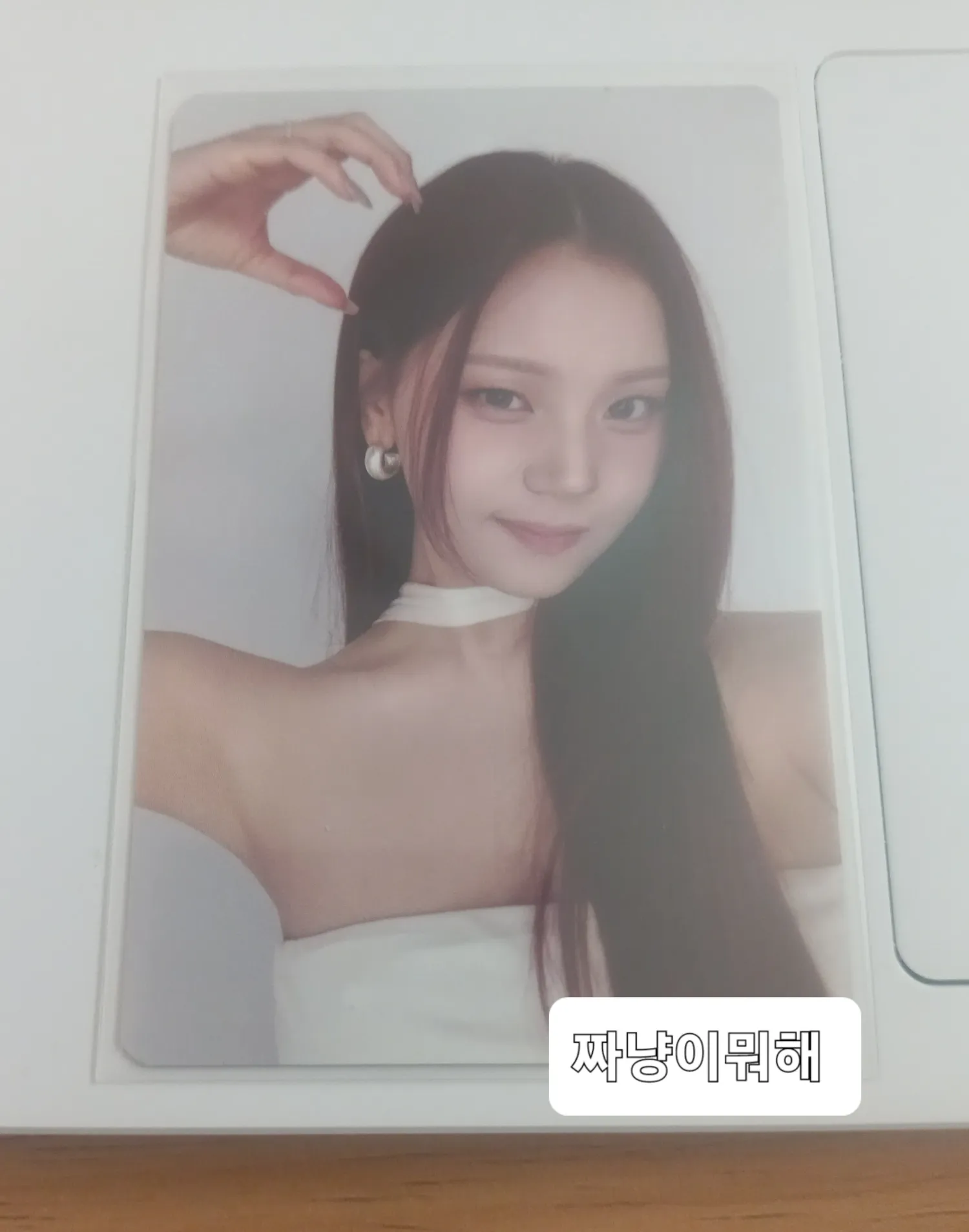 Recent activity shot of Eunha (GFRIEND, VIVIZ)