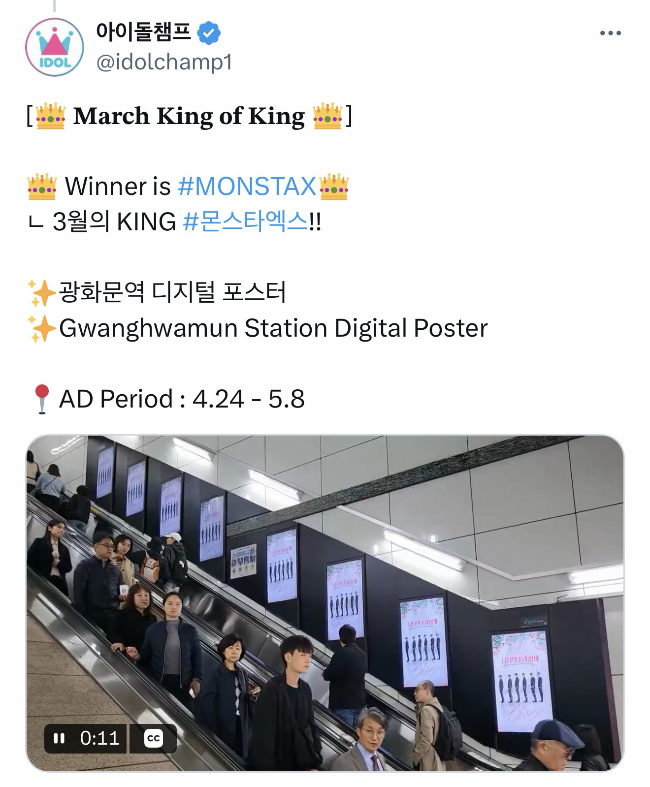 Potret di balik layar MONSTA X