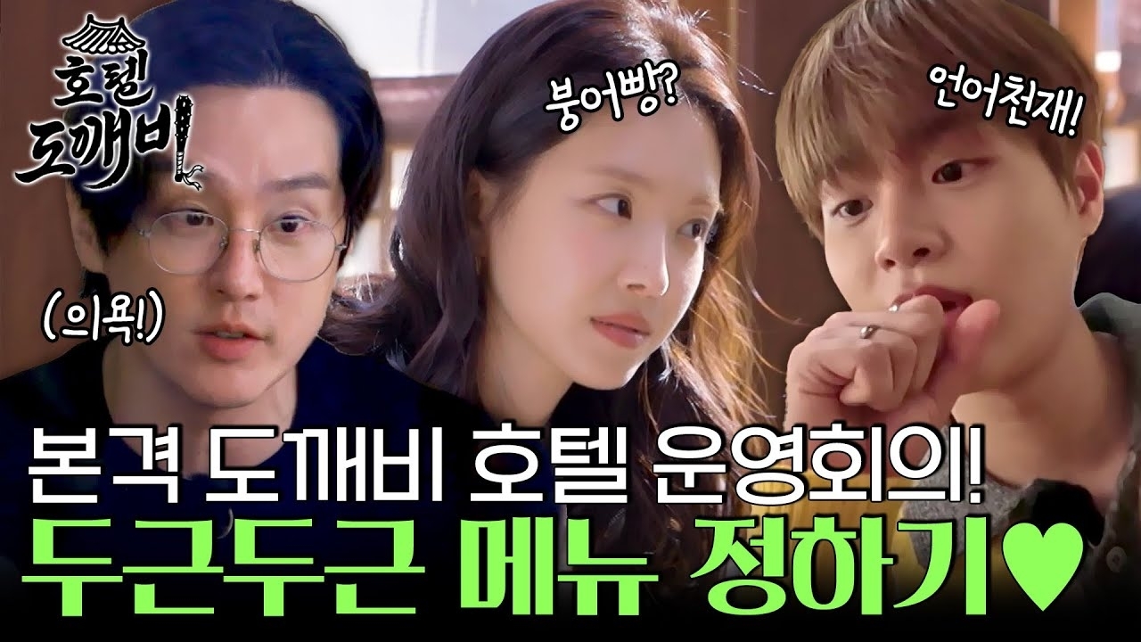 Behind-the-scenes cut of Lee Daehwi (AB6IX)