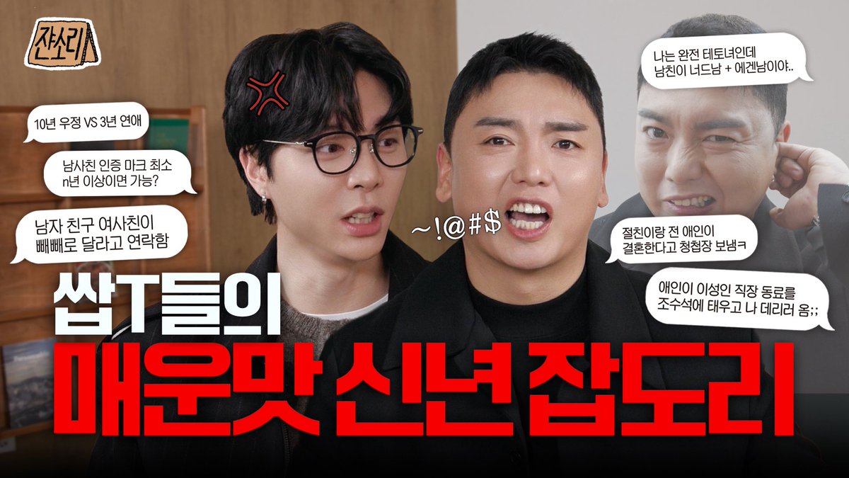 Recent activity shot of NCT