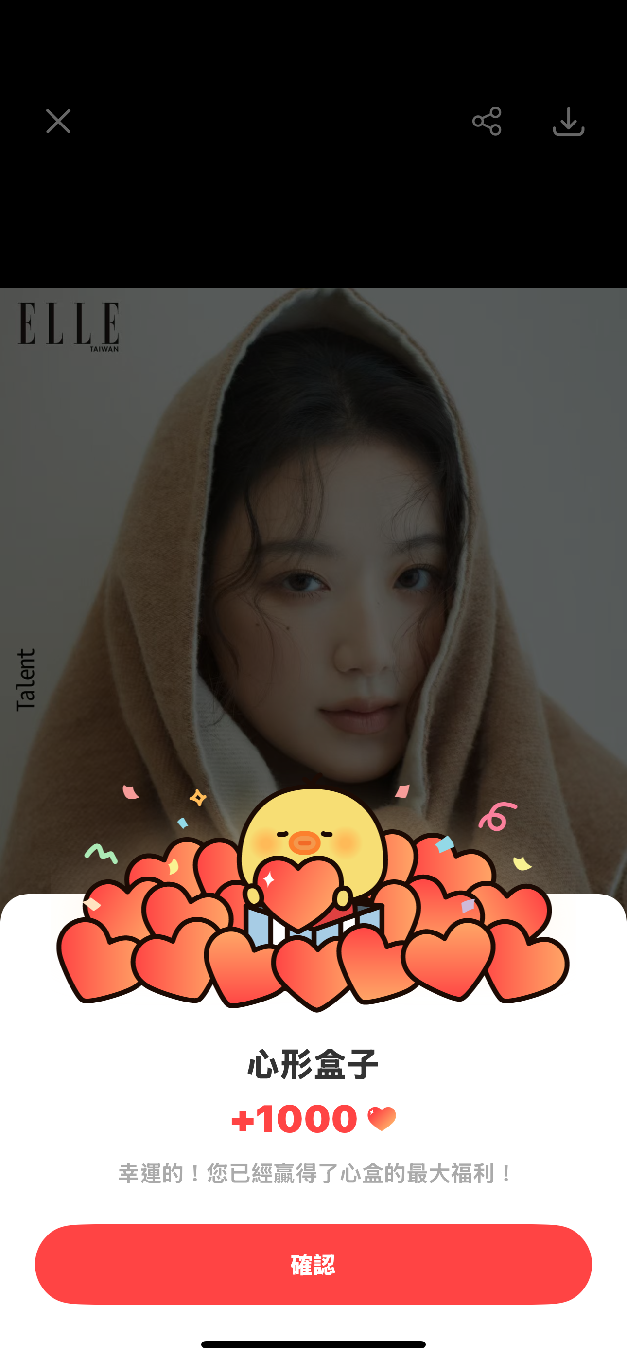 Fandom-recommended wallpaper image of Shuhua (i-dle)