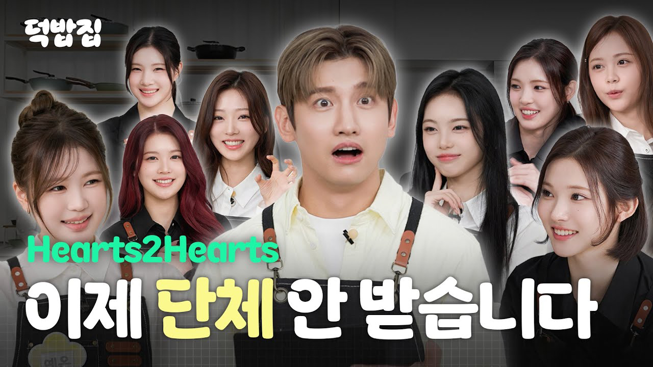 Latest photo of Hearts2Hearts