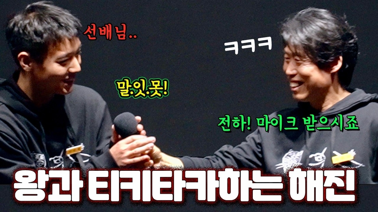 박지훈 최근 활동샷