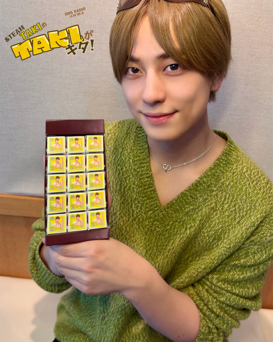 Recent activity shot of Taki (&TEAM)