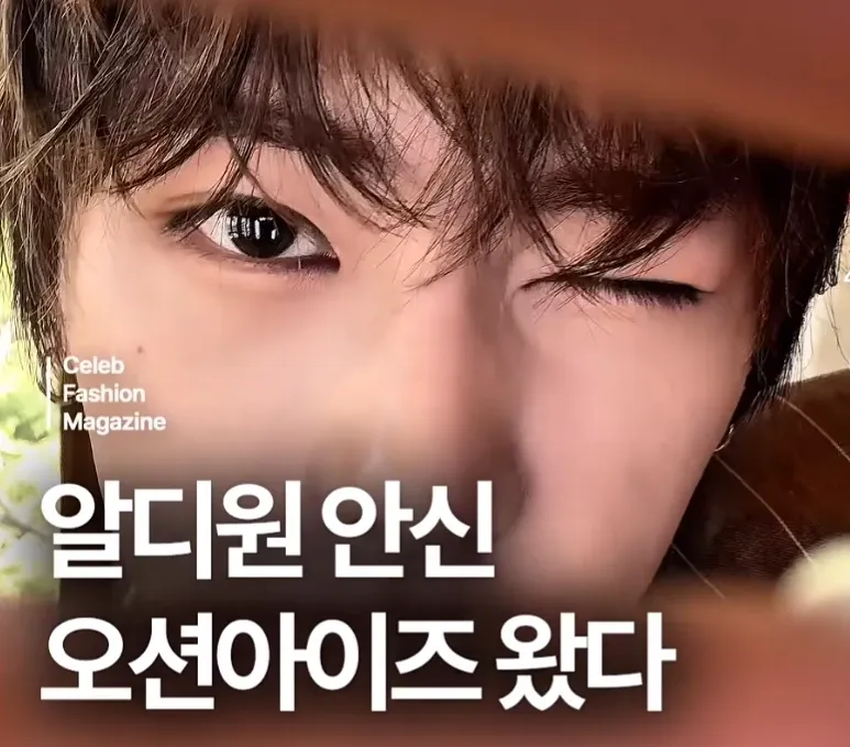 Recent activity shot of Zhou Anxin (ALPHA DRIVE ONE)