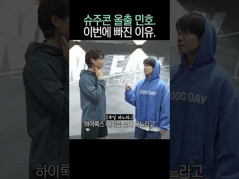 Recent activity shot of Minho (SHINee)