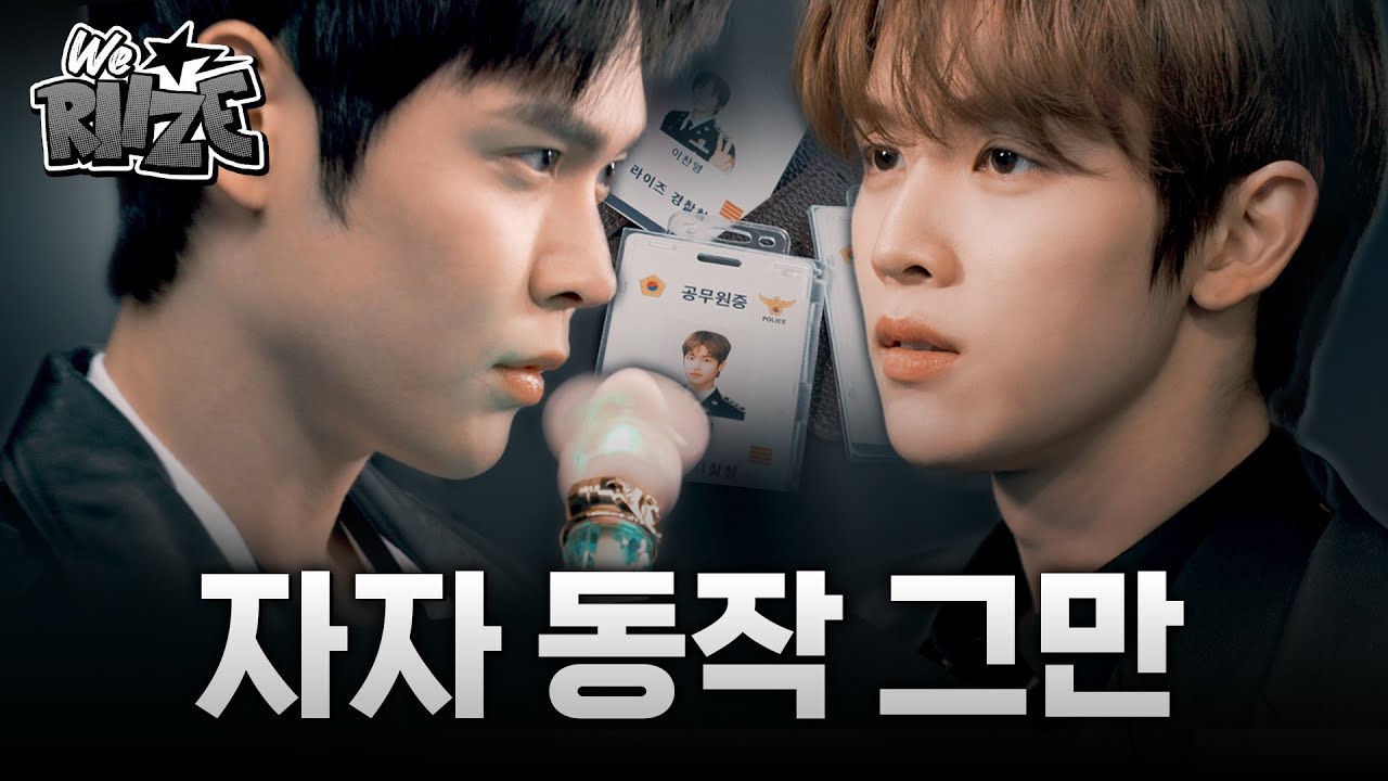 A moment captured by Anton (RIIZE)'s fan