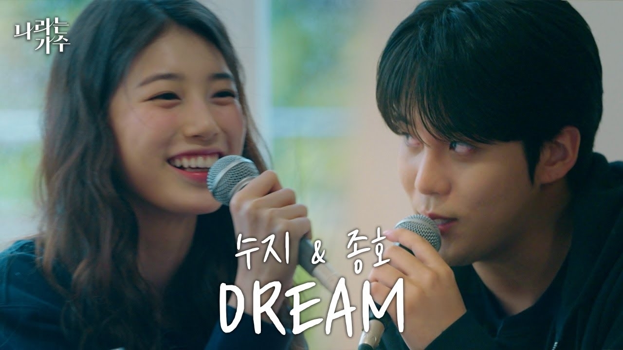 A moment captured by Suzy's fan