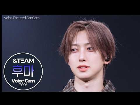 후마 (앤팀) 팬이 찍은 순간