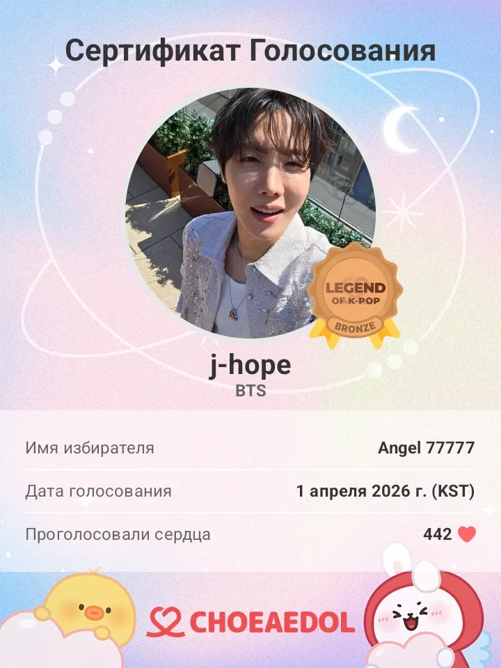 Behind-the-scenes cut of j-hope (BTS)