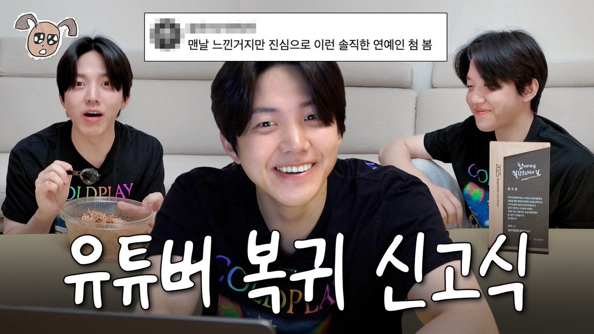 Latest photo of DAY6