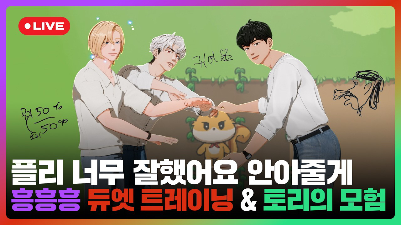 河玟 (PLAVE)的最新照片