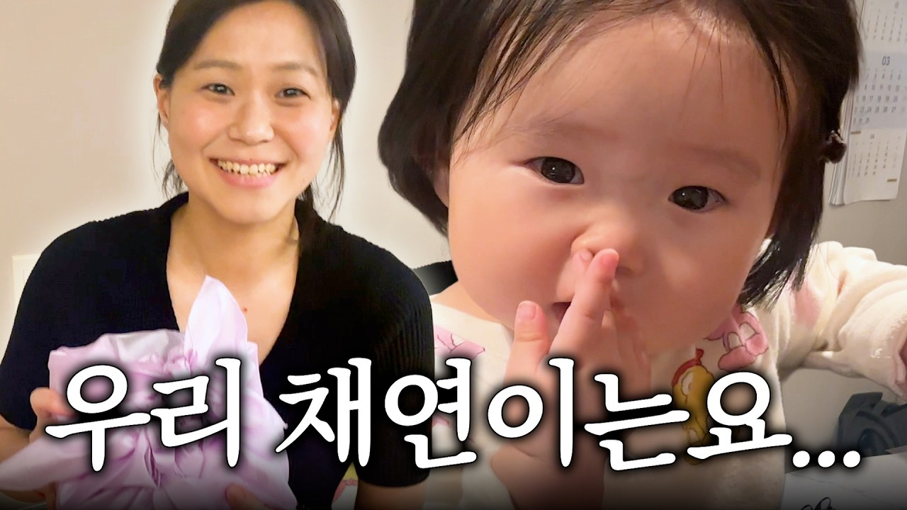 イ・チェヨンの最新写真