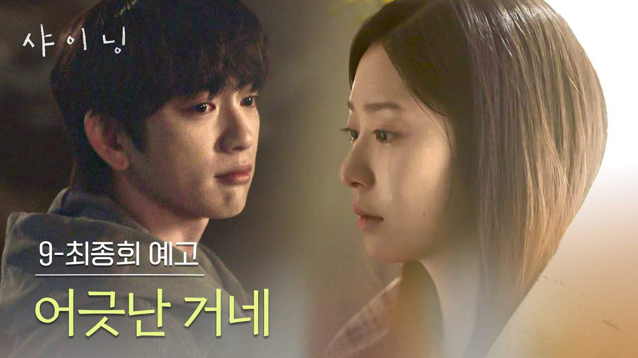 Recent activity shot of Kim Minju