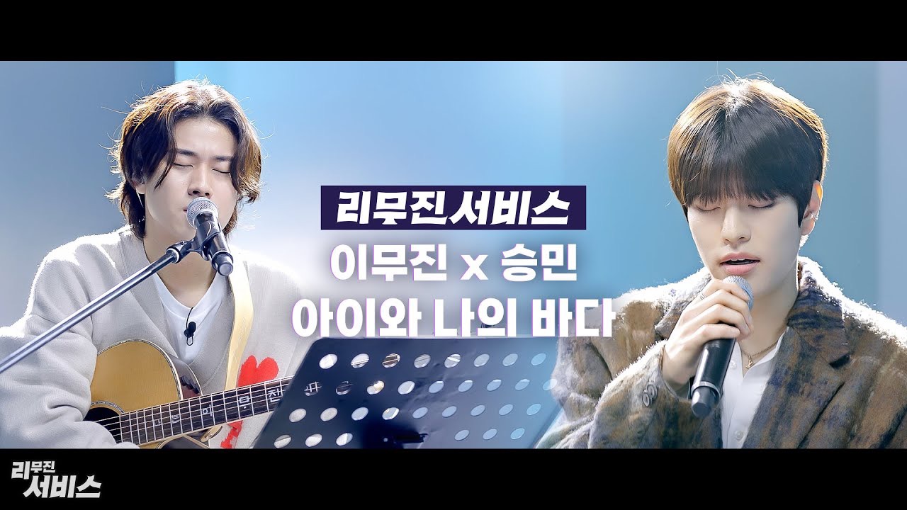 Behind-the-scenes cut of Seungmin (Stray Kids)